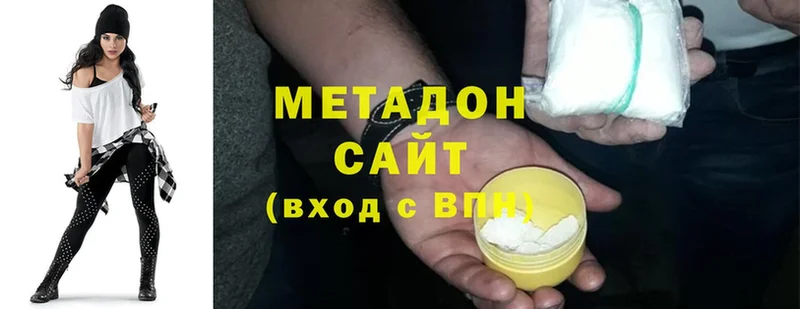 Купить закладку Нефтеюганск A PVP  blacksprut рабочий сайт  Каннабис  Cocaine  МЕФ 