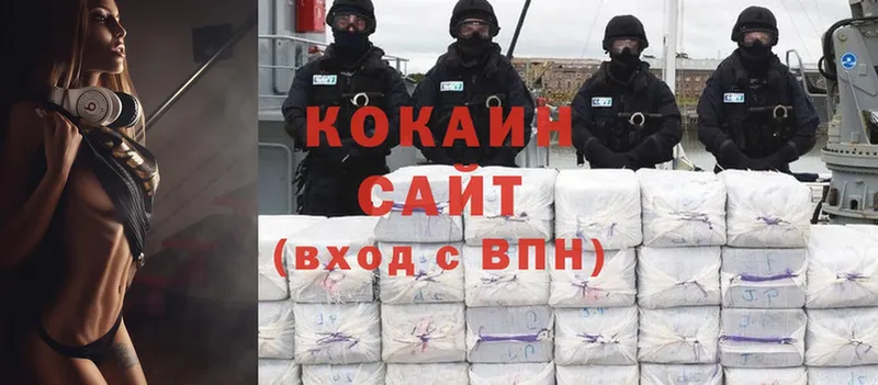 MEGA зеркало  Нефтеюганск  КОКАИН Fish Scale 