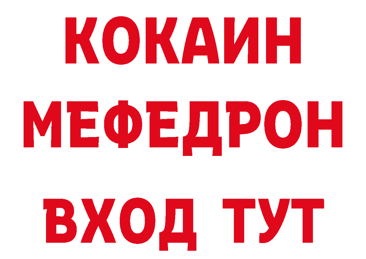 Первитин витя ссылка даркнет кракен Нефтеюганск