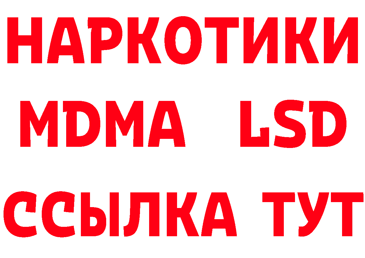 ГЕРОИН гречка ССЫЛКА площадка omg Нефтеюганск