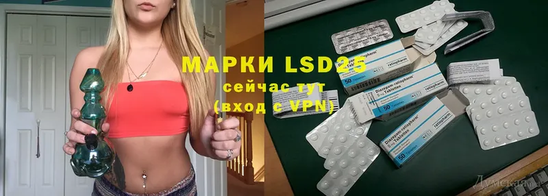 ЛСД экстази ecstasy  Нефтеюганск 