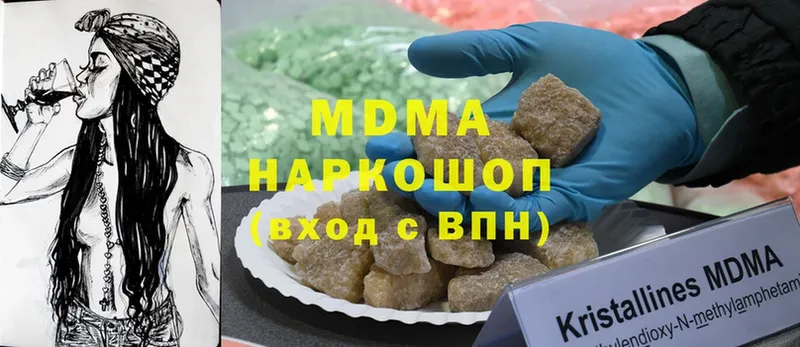 МДМА crystal  KRAKEN онион  Нефтеюганск  купить  